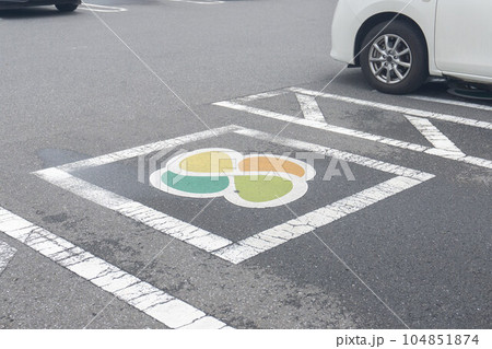 高齢者専用駐車スペース 104851874