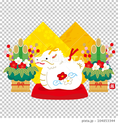 Dragon's earthen bell hand-drawn illustration dragon dragon material for new year's cards 104853344