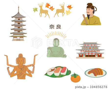 奈良 国内旅行セット 奈良 国内旅行セット 104856278