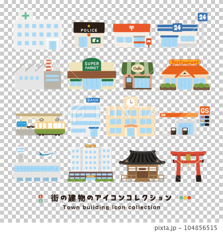 手描きの可愛い街中のいろいろな建物のイラスト 104856515