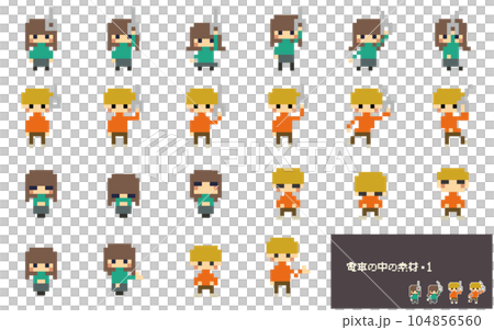 Materials in the train 1 104856560