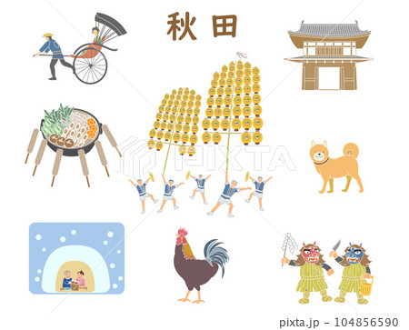 国内旅行　秋田 104856590