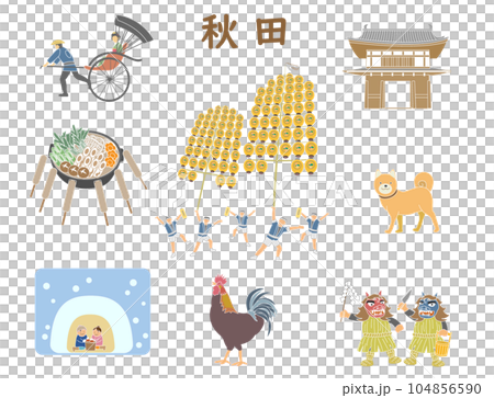 国内旅行　秋田 104856590