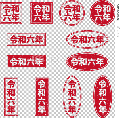"Reiwa 6" red stamp character set "Reiwa 6" red stamp character set 104859305