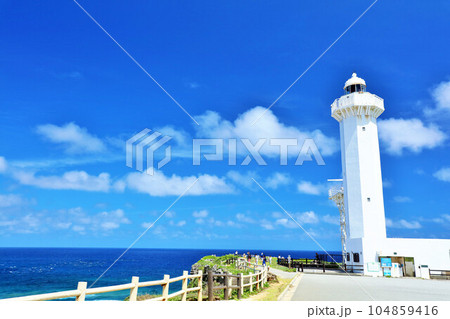 沖縄　宮古島　東平安名崎からの青空と灯台 104859416