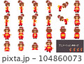 アニメーション素材・17 104860073