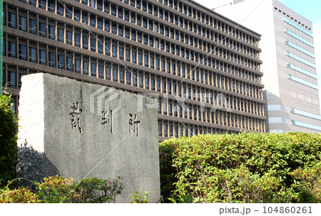 大阪高等裁判所の建物外観 104860261