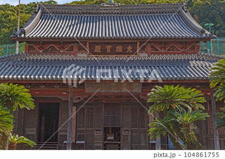 長崎 興福寺 大雄宝殿 104861755