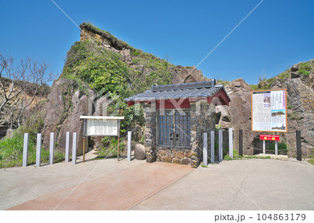 【水無月神社 (行者が岩)】 京都府京丹後市丹後町間人 104863179