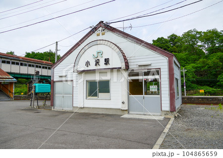 小沢駅（函館本線・JR北海道） 104865659