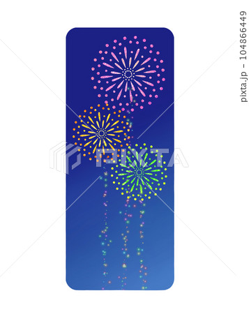 打ち上げ花火 打ち上げ花火 104866449