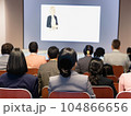 講演会を聞く人々の後ろ姿 104866656
