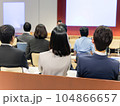 講演会を聞く人々の後ろ姿 104866657