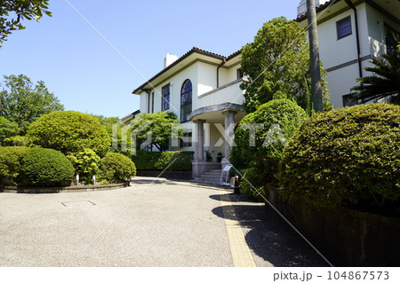 横浜市イギリス館 ～港の見える丘公園～ 104867573