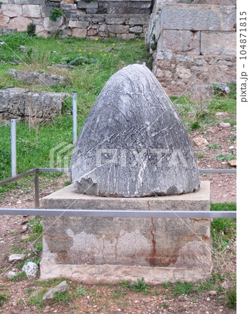 デルフィの考古遺跡にある世界のヘソ ギリシアにて デルフィの考古遺跡にある世界のヘソ ギリシアにて 104871815
