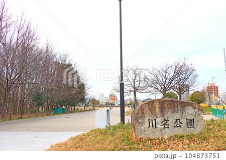 名古屋市、川名公園の風景 104873751
