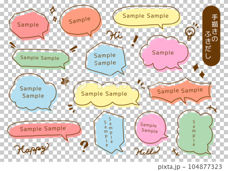 Handwritten balloon set with line drawings and colors 104877323