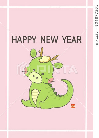 年賀状 2024 辰年のイラストのかわいい年賀状 年賀状 2024 辰年のイラストのかわいい年賀状 104877361