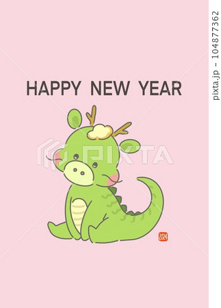 年賀状 2024 辰年のイラストのかわいい年賀状 年賀状 2024 辰年のイラストのかわいい年賀状 104877362