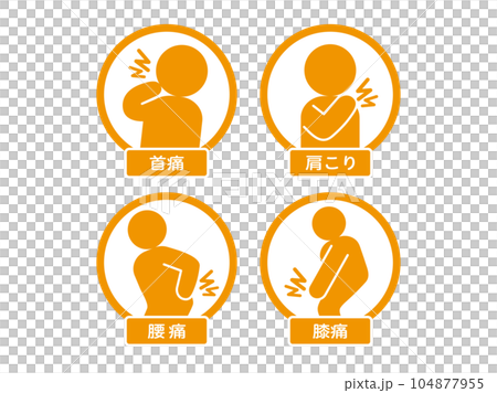 可用於脊椎按摩診所和骨科診所傳單的肩部僵硬和背痛圖標集 104877955