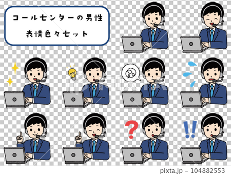Call center male facial expression set 104882553