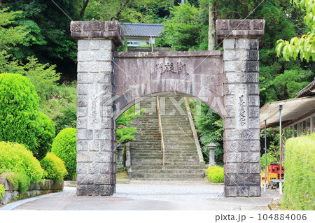 アーチ門の山田の凱旋門 アーチ門の山田の凱旋門 104884006