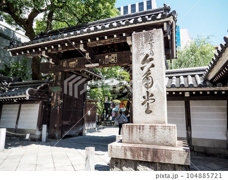 六角堂山門 六角堂山門 104885721