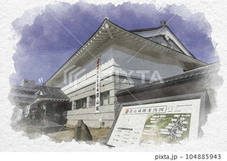 水彩画風　安芸高田市歴史民俗博物館　広島県安芸高田市 104885943