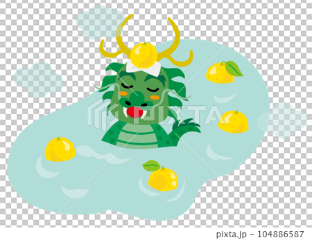 冬至龍在柚子浴中沐浴 104886587