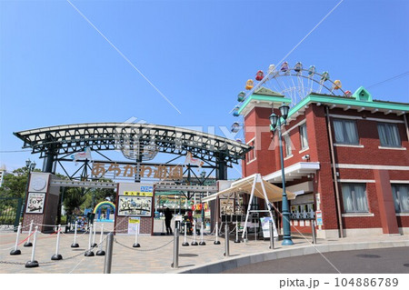 あらかわ遊園 104886789