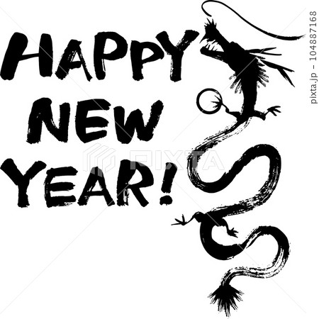 手書きのHAPPY NEW YEARと龍のイラスト素材 [104887168] - PIXTA