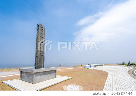 大間崎　本州最北端 104887444