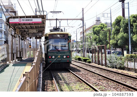 荒川遊園地前停留場 荒川遊園地前停留場 104887593