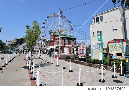 あらかわ遊園 あらかわ遊園 104887665