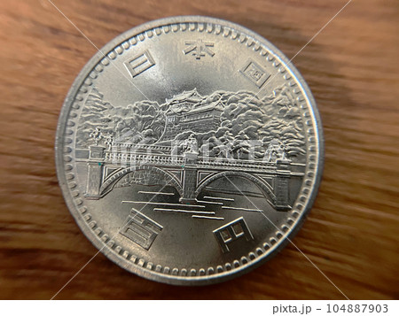 昭和天皇御在位50年記念100円白銅貨 表面の写真素材 [104887903] - PIXTA