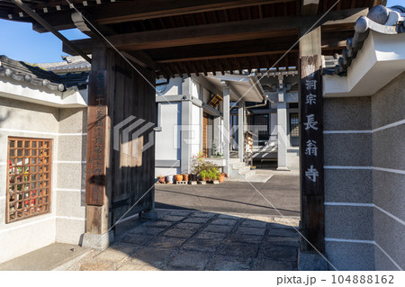 長翁寺 長翁寺 104888162