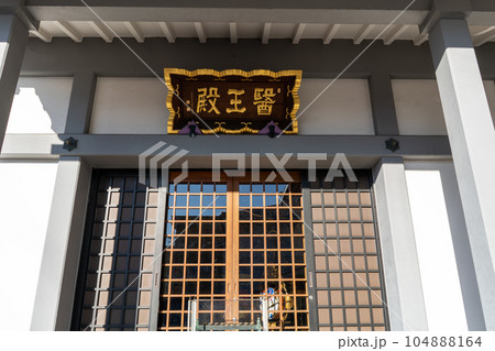 長翁寺 104888164