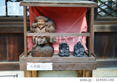 京都 新日吉神宮の大黒様 京都 新日吉神宮の大黒様 104891198