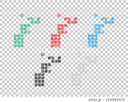 Municipal map _ Okinawa prefecture _ deformation-09 104894323