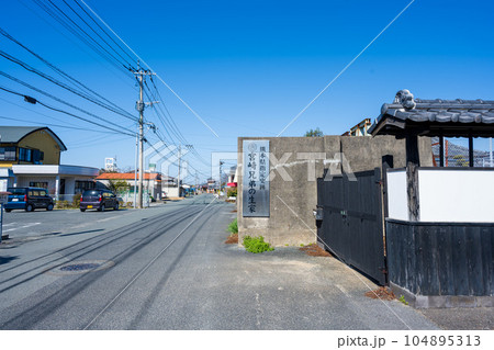 宮崎兄弟の生家　周辺風景　(観光スポット)荒尾市 104895313