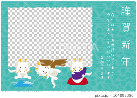 新年賀卡方形相框初夢2024淺藍色薄荷綠背景 104895380