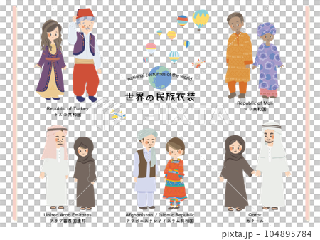 世界の民族衣装1 104895784