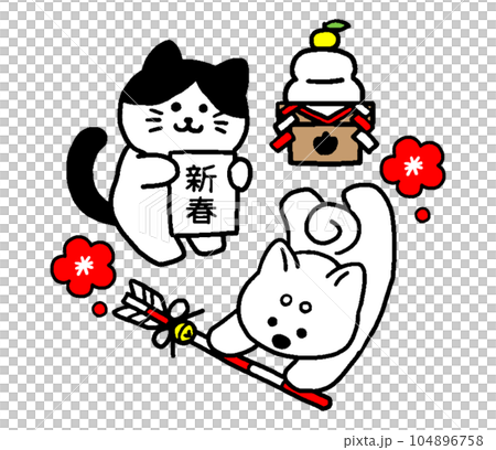 猫と犬のお正月1月イラスト 104896758