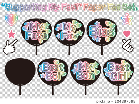 支持你的猜測！風扇組 104897399