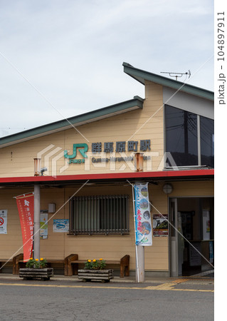 吾妻線　群馬原町駅 104897911