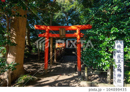 有希神社 有希神社 104899435