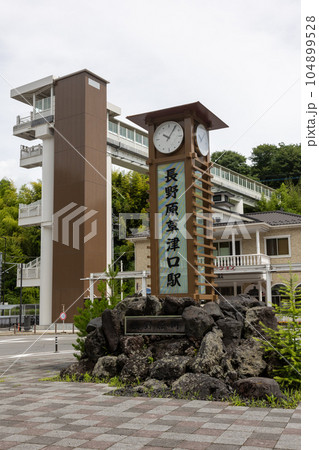 吾妻線 長野原草津口駅 吾妻線 長野原草津口駅 104899528
