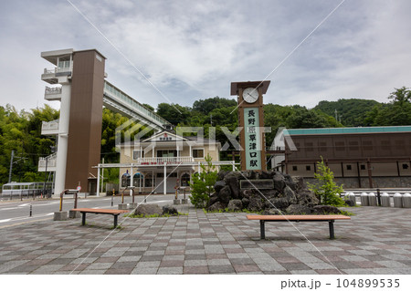 吾妻線 長野原草津口駅 吾妻線 長野原草津口駅 104899535