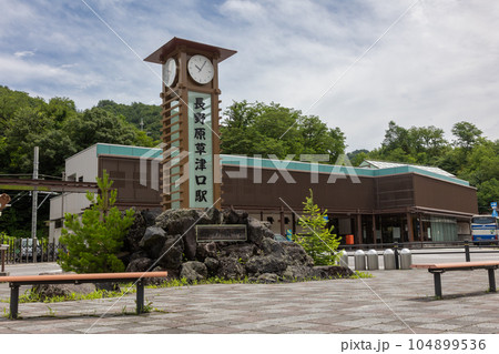 吾妻線 長野原草津口駅 吾妻線 長野原草津口駅 104899536