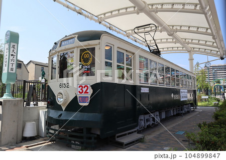 一球さん号(カフェ193)(あらかわ遊園) 一球さん号(カフェ193)(あらかわ遊園) 104899847
